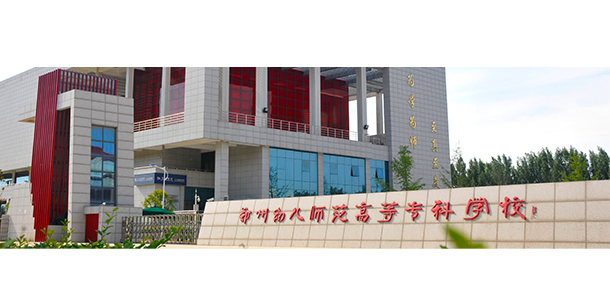 大學(xué)校志：校名、校標(biāo)、校訓(xùn)、?；?、校旗、校歌