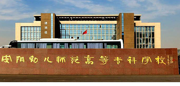 大學(xué)校志：校名、校標(biāo)、校訓(xùn)、校徽、校旗、校歌