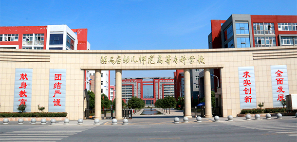 大學(xué)校志：校名、校標(biāo)、校訓(xùn)、?；?、校旗、校歌