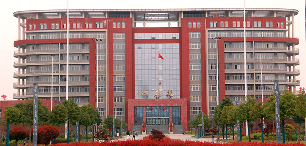 2021年招生計劃
