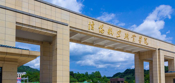大學(xué)校志：校名、校標(biāo)、校訓(xùn)、?；?、校旗、校歌