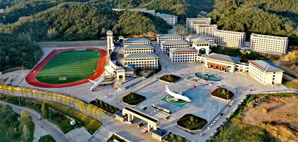信陽航空職業(yè)學院
