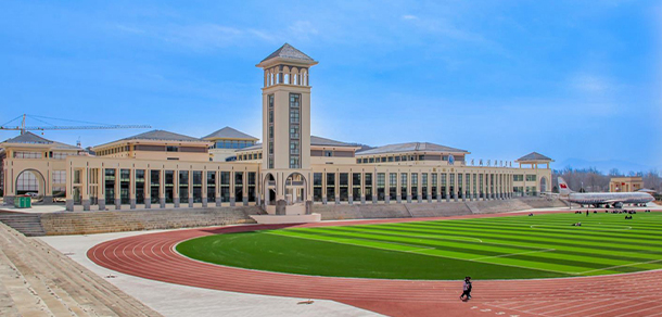信陽航空職業(yè)學院