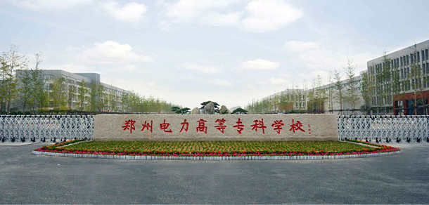 大學(xué)校志：校名、校標、校訓(xùn)、?；?、校旗、校歌