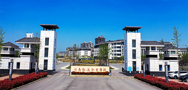 大學(xué)校志：校名、校標(biāo)、校訓(xùn)、校徽、校旗、校歌