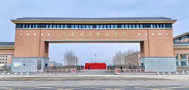 大學校志：校名、校標、校訓、?；铡⑿Ｆ?、校歌