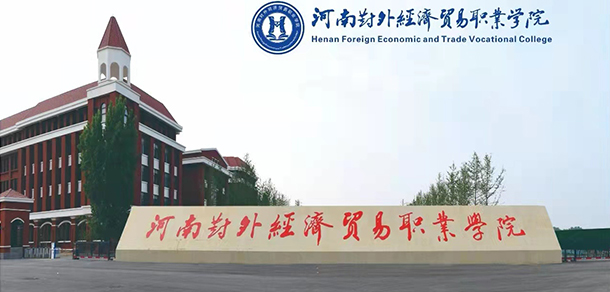 大學(xué)校志：校名、校標(biāo)、校訓(xùn)、?；?、校旗、校歌