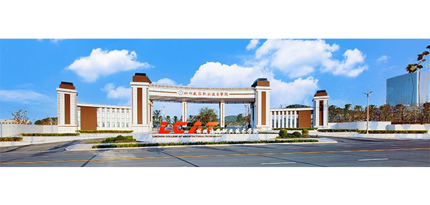 大學(xué)校志：校名、校標(biāo)、校訓(xùn)、校徽、校旗、校歌