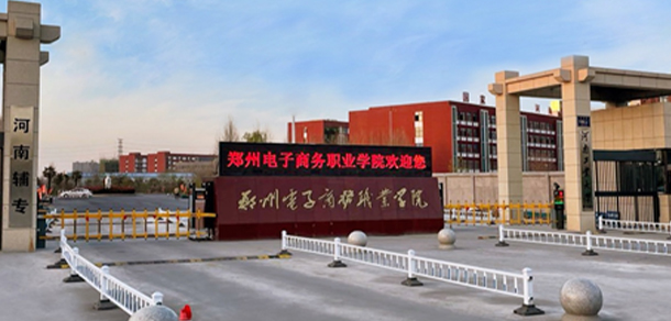 我的大學(xué)-大學(xué)志