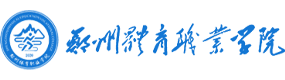 大學(xué)高校 - 招生簡(jiǎn)章 · 招生計(jì)劃 · 招生分?jǐn)?shù) - 高考志愿，大學(xué)招生，線上咨詢答疑