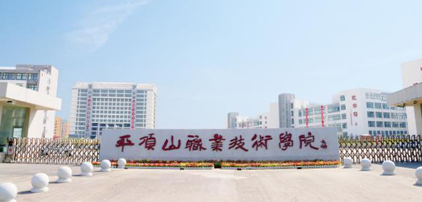 大學校志：校名、校標、校訓、?；?、校旗、校歌