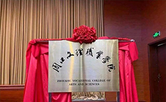 招生公告 · 招生簡章 · 招生計(jì)劃
