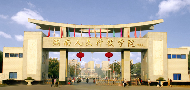 我的大學(xué)-大學(xué)志