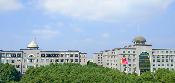 長沙醫(yī)學院