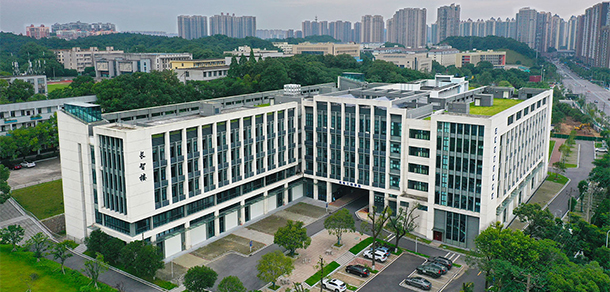 長沙學院