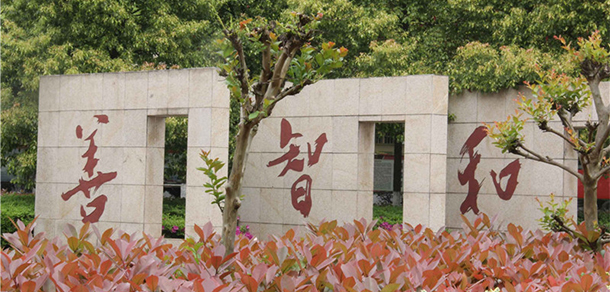 2021年招生簡(jiǎn)章