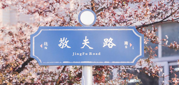 2022年招生簡章