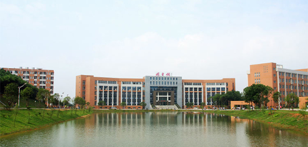 中南林業(yè)科技大學(xué)涉外學(xué)院