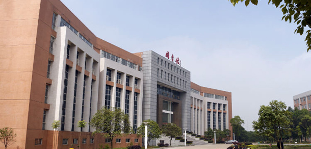 中南林業(yè)科技大學(xué)涉外學(xué)院