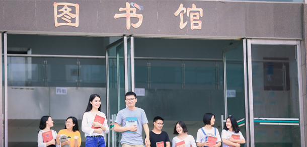 中南林業(yè)科技大學(xué)涉外學(xué)院