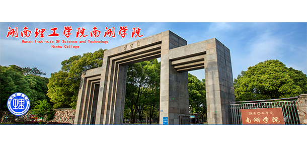 大學(xué)校志：校名、校標(biāo)、校訓(xùn)、?；铡⑿Ｆ?、校歌