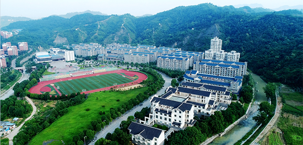 張家界學院