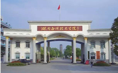 招生公告 · 招生簡章 · 招生計(jì)劃