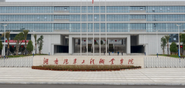 大學(xué)校志：校名、校標(biāo)、校訓(xùn)、?；铡⑿Ｆ?、校歌
