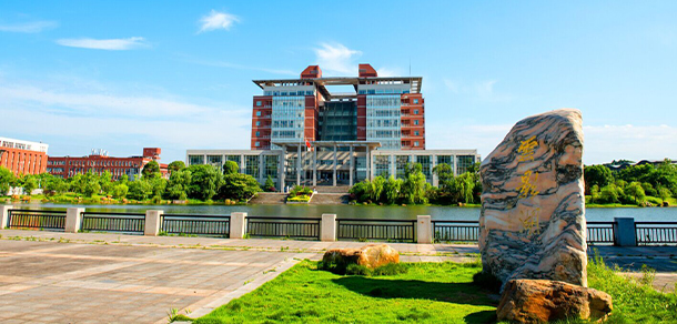 長(zhǎng)沙理工大學(xué)