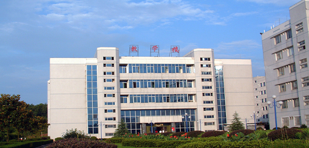 永州職業(yè)技術(shù)學院 - 最美大學