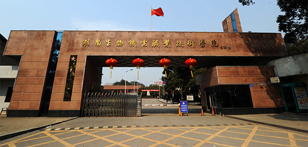 我的大學(xué)-大學(xué)志