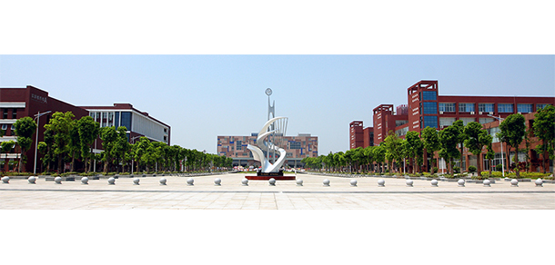 湖南交通職業(yè)技術(shù)學院