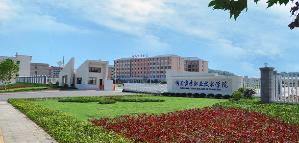 大學(xué)校志：校名、校標(biāo)、校訓(xùn)、?；?、校旗、校歌
