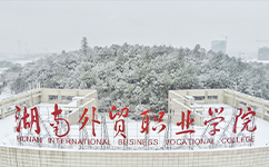 招生公告 · 招生簡章 · 招生計劃