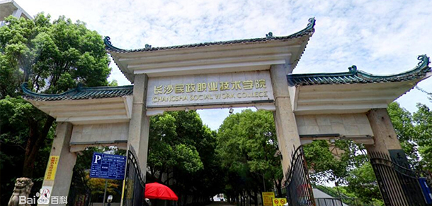 大學(xué)校志：校名、校標(biāo)、校訓(xùn)、?；铡⑿Ｆ?、校歌