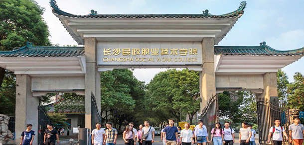 我的大學-大學志