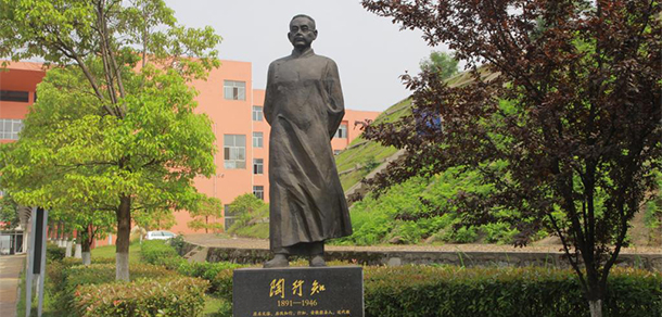 我的大學(xué)-大學(xué)志
