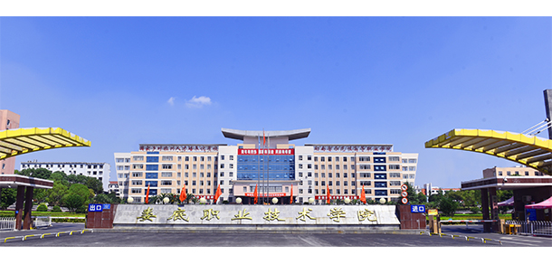 大學(xué)校志：校名、校標(biāo)、校訓(xùn)、校徽、校旗、校歌