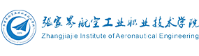 大學(xué)高校 - 招生簡章 · 招生計劃 · 招生分?jǐn)?shù) - 高考志愿，大學(xué)招生，線上咨詢答疑