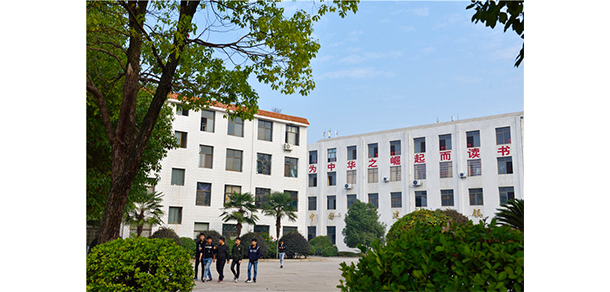 瀟湘職業(yè)學院