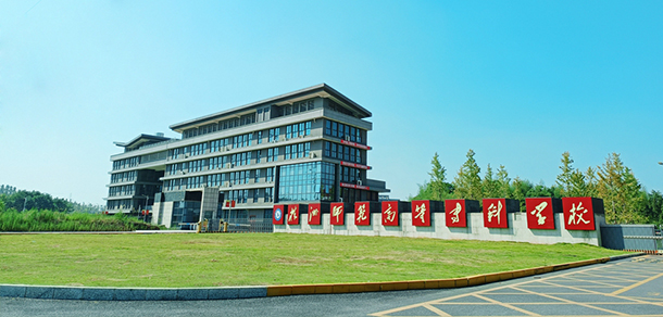 大學(xué)校志：校名、校標(biāo)、校訓(xùn)、?；?、校旗、校歌