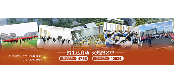 我的大學(xué)-大學(xué)志