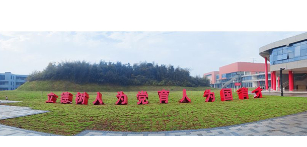 我的大學(xué)-大學(xué)志