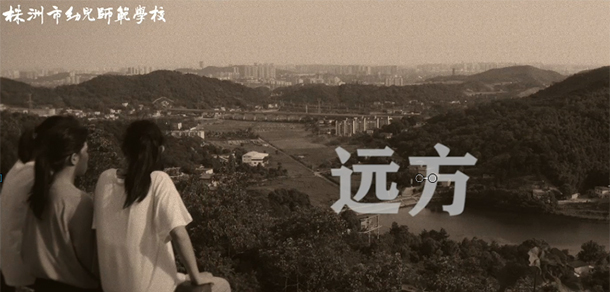 我的大學(xué)-大學(xué)志