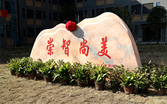 招生公告 · 招生簡章 · 招生計(jì)劃