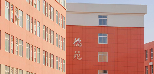 湖南石油化工職業(yè)技術(shù)學院 - 最美大學