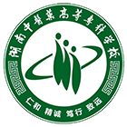 湖南中醫(yī)藥高等專科學(xué)校-?；? /></div>
                        <div   id=