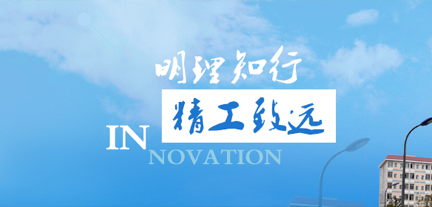 我的大學(xué)-大學(xué)志