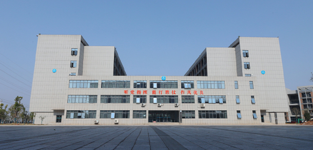 湖南汽車工程職業(yè)學院