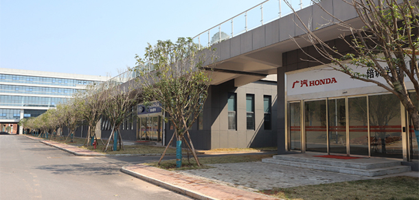 湖南汽車工程職業(yè)學院